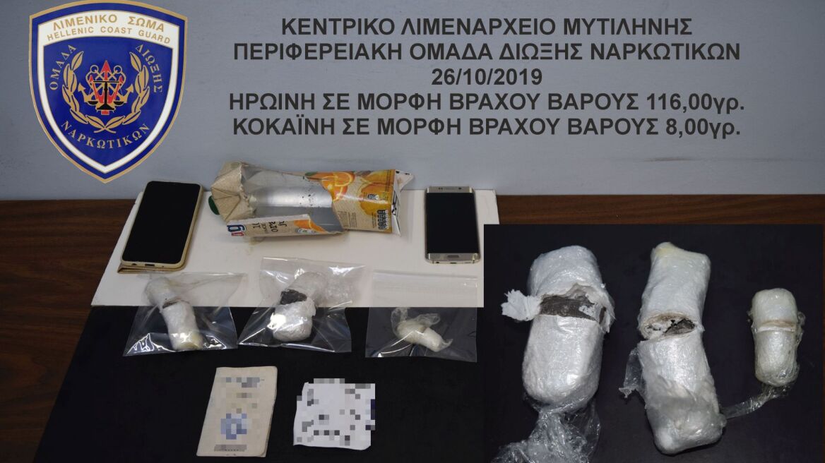  Σκύλος μύρισε ηρωίνη και κοκαΐνη σε συσκευασία με χυμό!