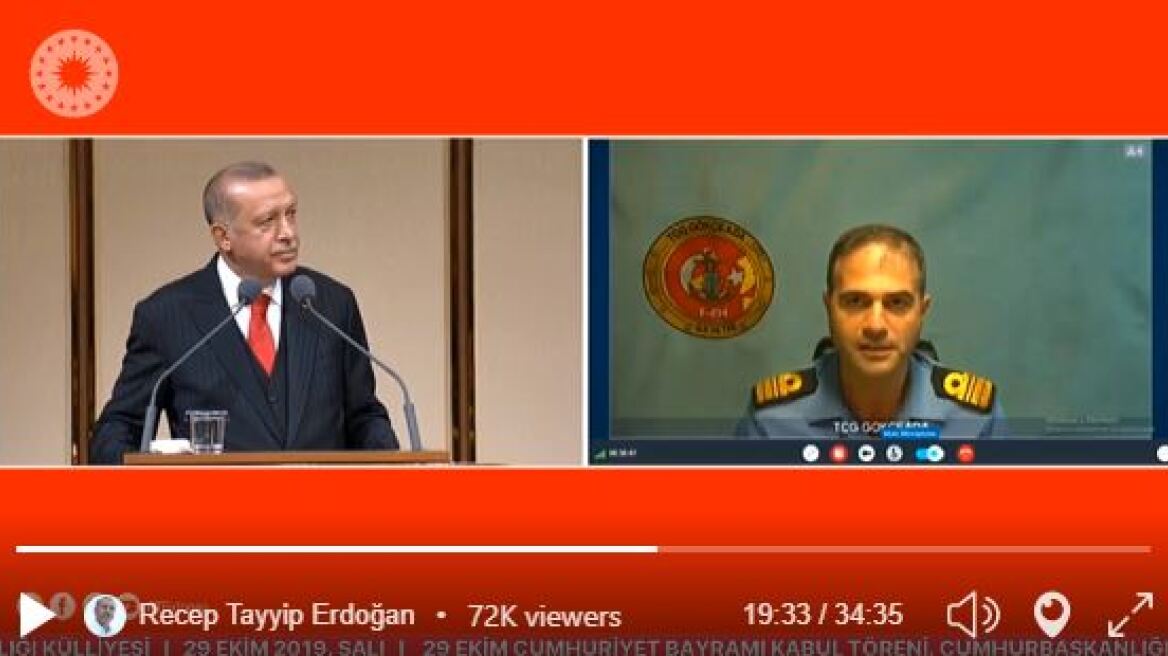 Νέο σόου Ερντογάν: Συνδέθηκε ζωντανά με τη φρεγάτα που συνοδεύει τα γεωτρύπανα στην Ανατολική Μεσόγειο