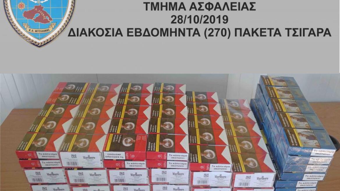 Αλλοδαποί διακινούσαν λαθραία τσιγάρα σε Λέσβο και Χίο