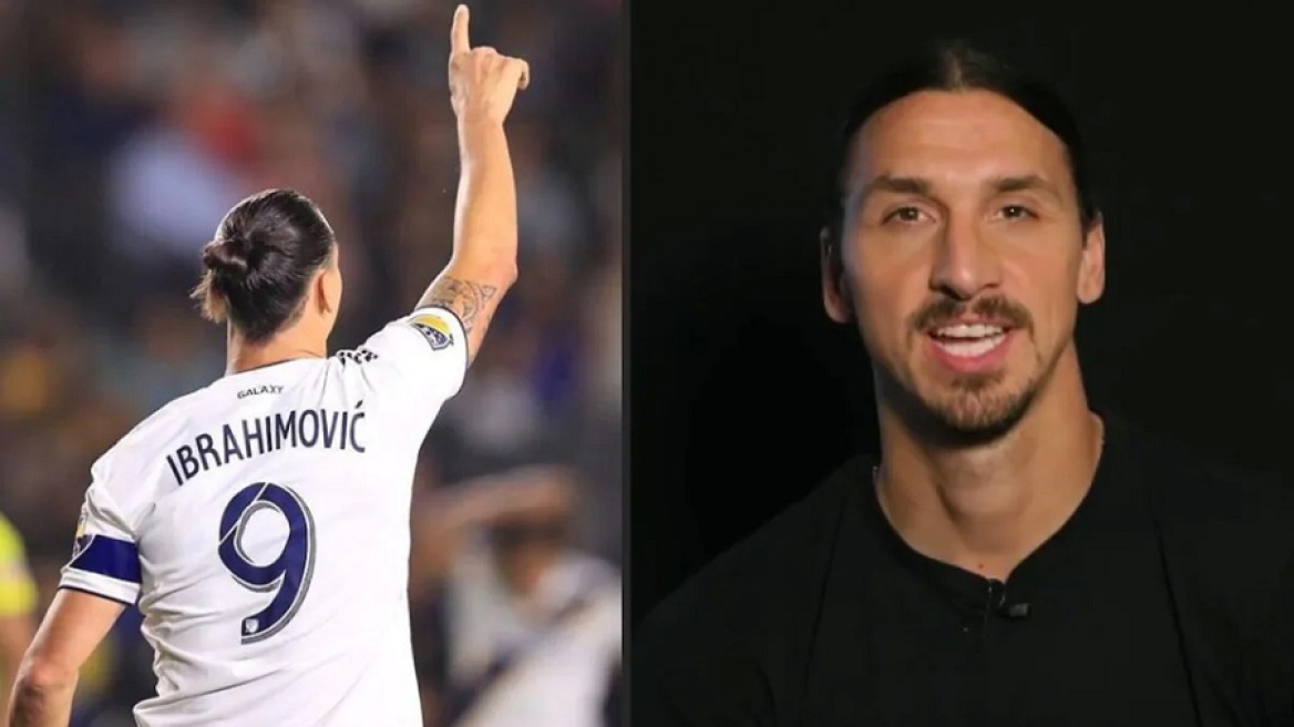 Ζλάταν Ιμπραΐμοβιτς: «Ισπανία μάντεψε, επιστρέφω»