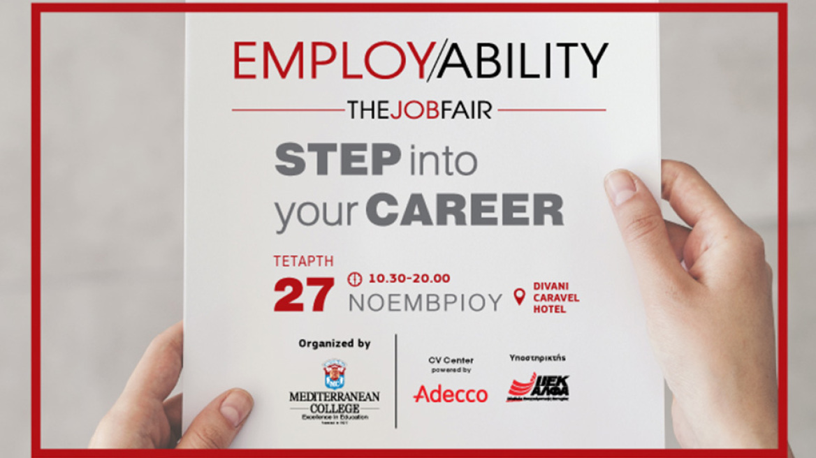 Employability Fest Employability Fair 2019! Για 7η χρονιά από το Mediterranean College