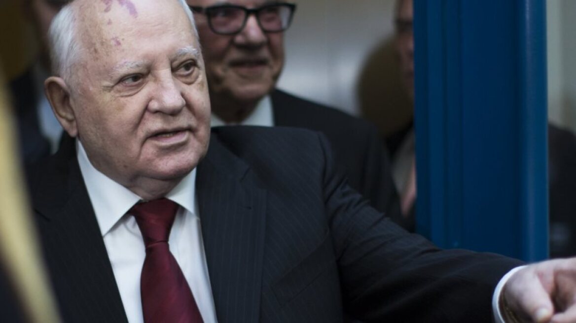 Γκορμπατσόφ: Ανησυχητική η απουσία διαλόγου ΗΠΑ - Ρωσίας για τα πυρηνικά 