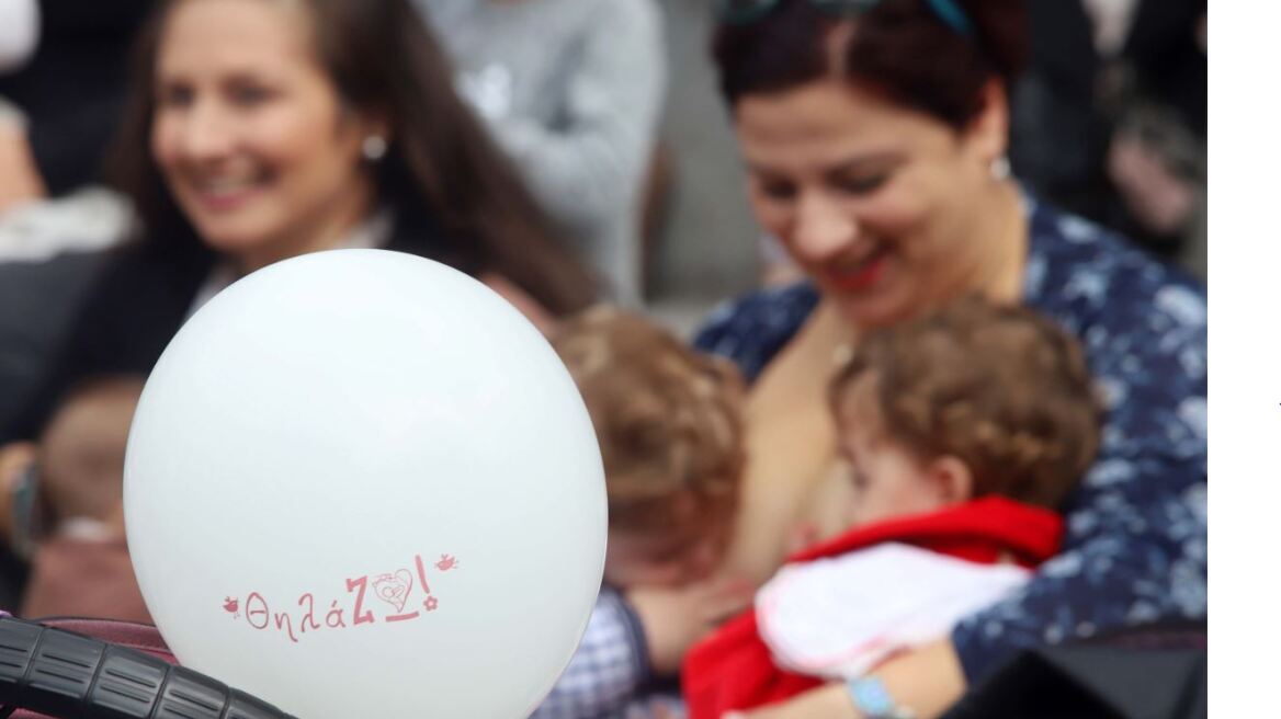 Μητέρες θήλασαν δημοσίως τα μωράκια τους στο δημαρχείο Θεσσαλονίκης