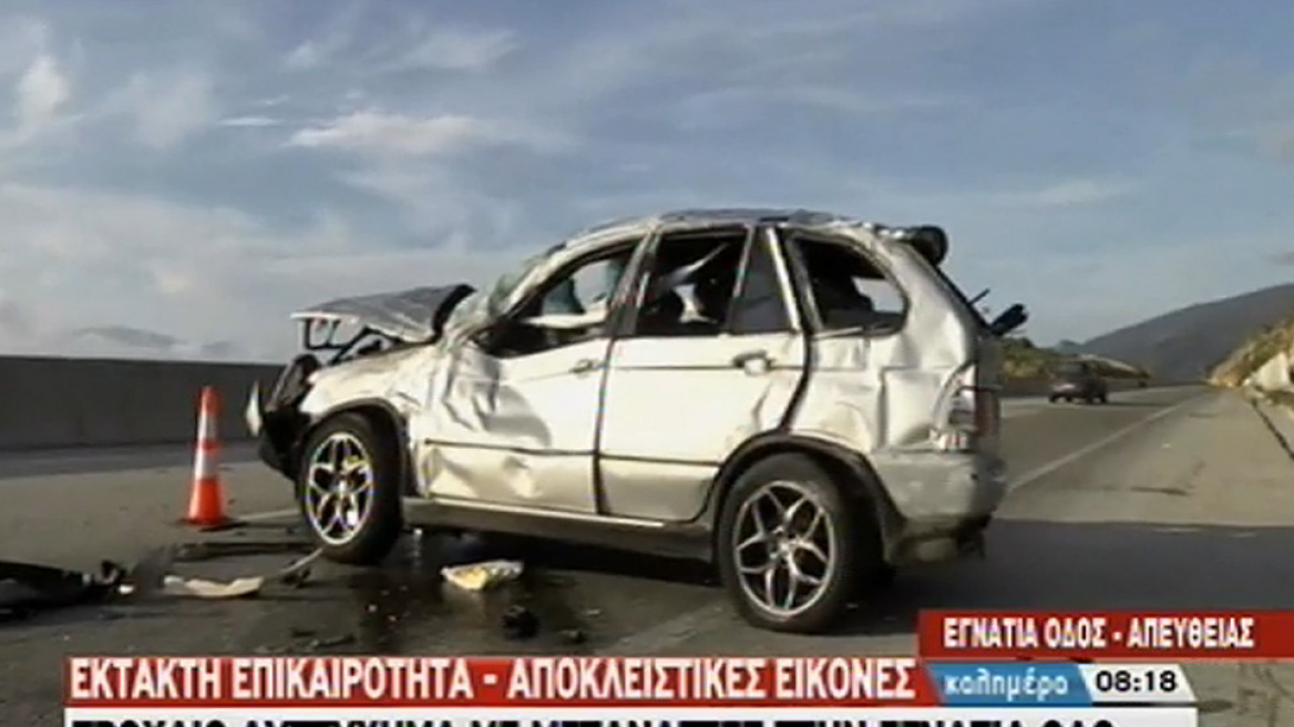 Θεσσαλονίκη: Ένας νεκρός και πέντε τραυματίες σε νέο τροχαίο με μετανάστες