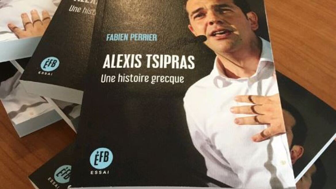 Γάλλος δημοσιογράφος έβγαλε βιβλίο για τον Τσίπρα - «Μία ελληνική ιστορία» 