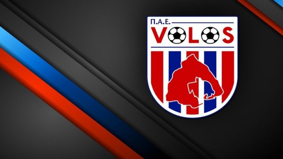 Πειθαρχική δίωξη στην ΠΑΕ Βόλος