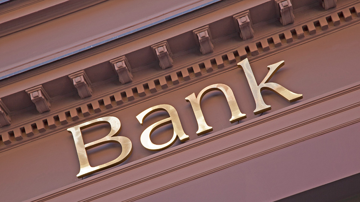 Έφοδος Επιτροπής Ανταγωνισμού στις τράπεζες: Έψαξαν μέχρι και τις τσάντες των τραπεζιτών