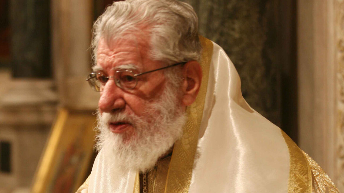 Εκοιμήθη ο Μητροπολίτης πρώην Περιστερίου Χρυσόστομος