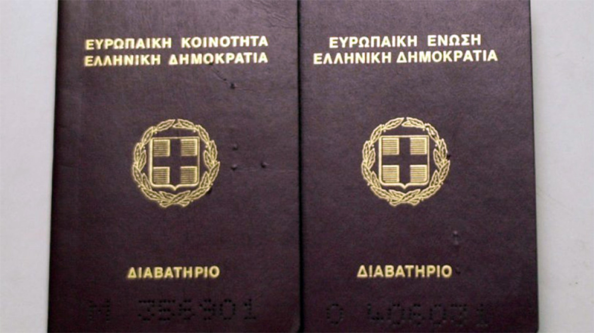 Το ελληνικό διαβατήριο ανέβηκε στην 6η θέση των πιο ισχυρών του κόσμου 