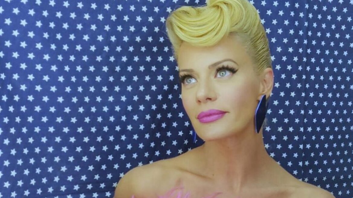 Η Ζέτα Μακρυπούλια ζητάει τη βοήθειά μας