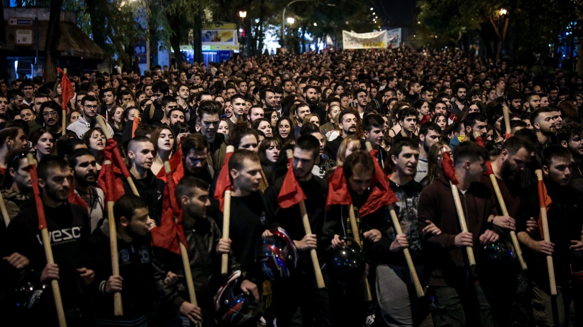 Πορεία φοιτητών στο κέντρο της Αθήνας