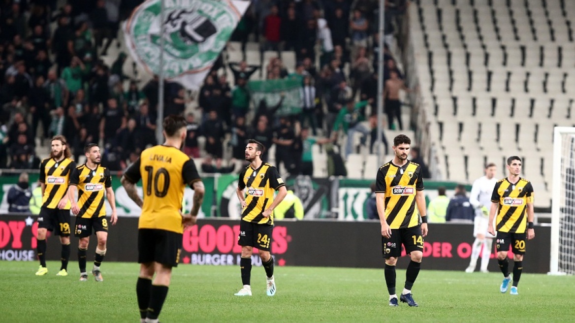 Η ΑΕΚ συμπλήρωσε σχεδόν 600 μέρες χωρίς νίκη σε ντέρμπι