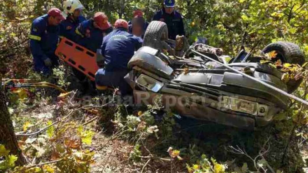 Φθιώτιδα: Αμάξι έπεσε σε χαράδρα - Σοβαρά τραυματισμένοι οι επιβάτες