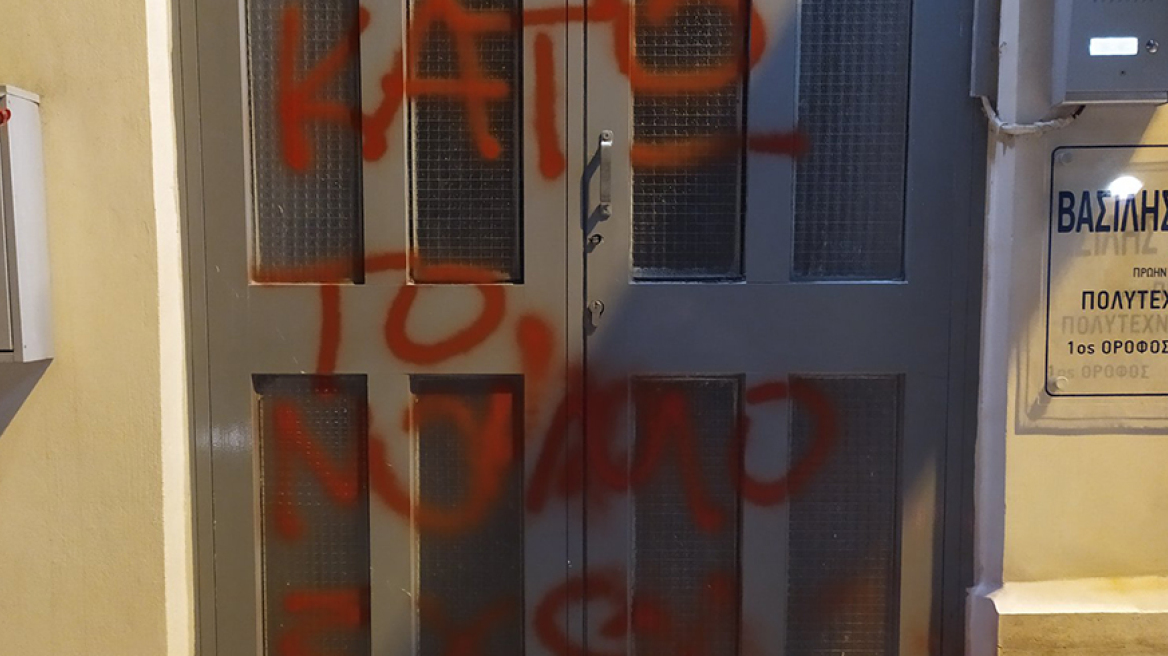 Βανδαλισμοί στο γραφείο του υφυπουργού Παιδείας στα Χανιά 