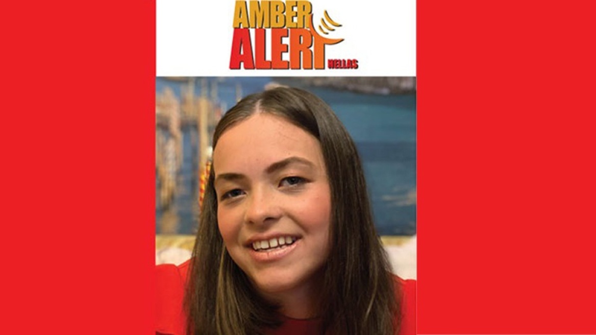 Συναγερμός στην Κατερίνη: Εξαφανίστηκε 17χρονη μαζί με τη μητέρα της