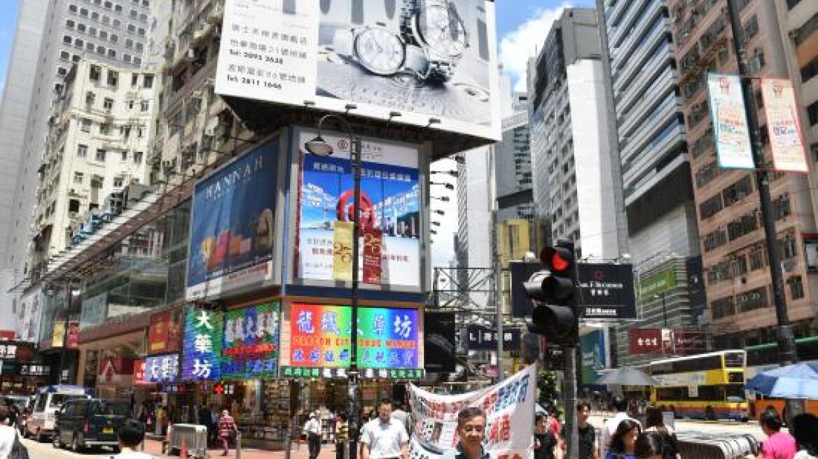 Αυτοί είναι οι ακριβότεροι εμπορικοί δρόμοι παγκοσμίως – 14η η Ερμού