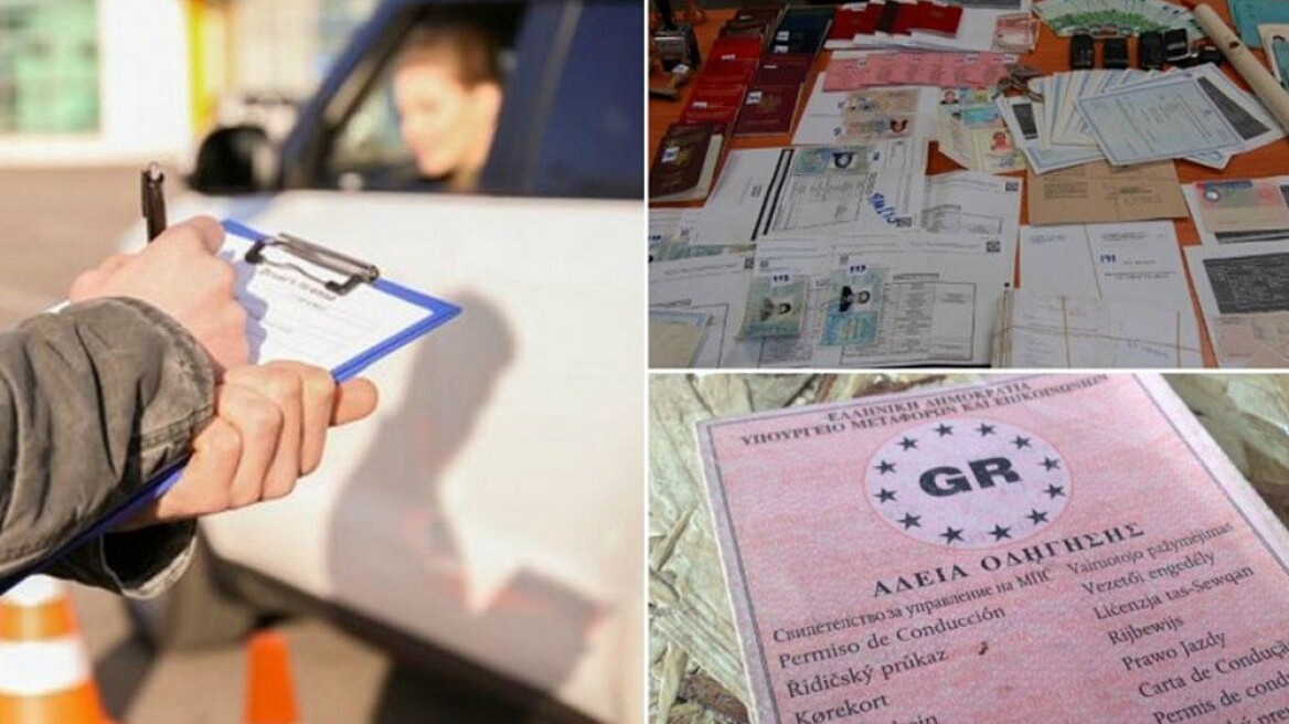 Πότε "ξεμπλοκάρει" η διαδικασία για τις άδειες οδήγησης; 96.000 άτομα στην αναμονή!