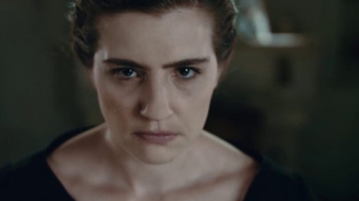 Αγαπητές Άγριες Μέλισσες