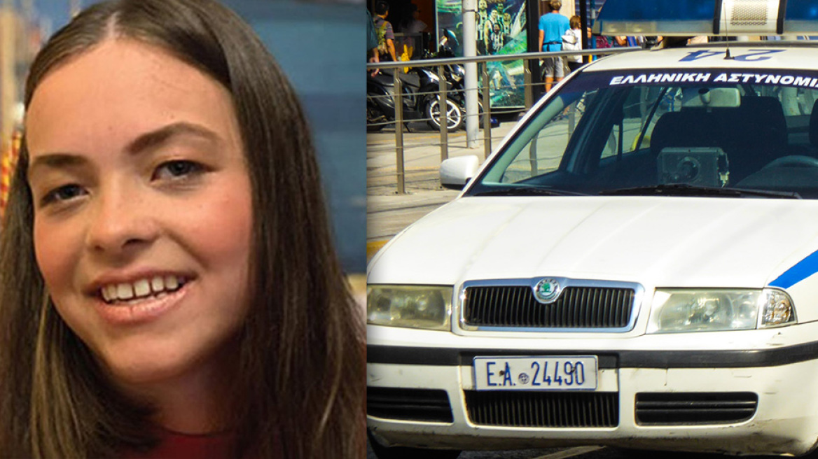 Θρίλερ στην Κατερίνη: «Φοβόμαστε μήπως συνέβη κάποιο ατύχημα» λέει ο πατέρας της 17χρονης