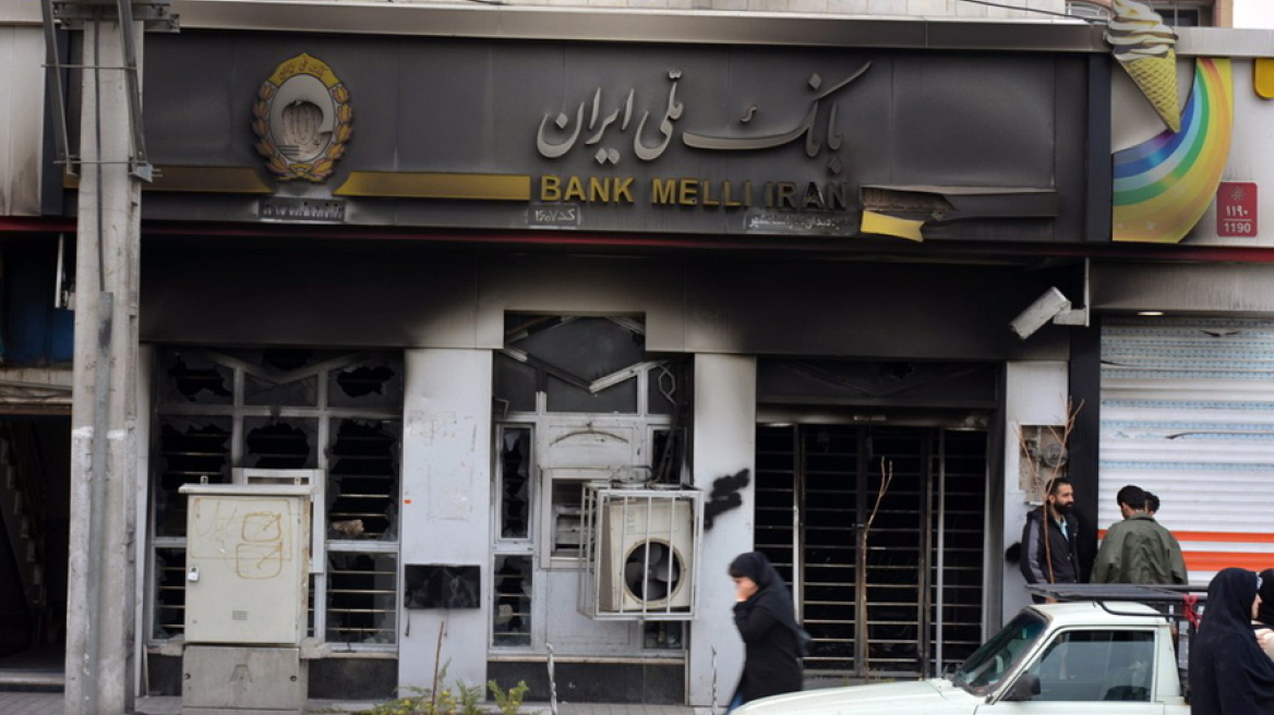 Ιράν: Δύο νεκροί και άγριες διαδηλώσεις μετά την αύξηση στην τιμή της βενζίνης