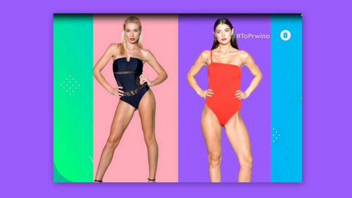 Μικαέλα Φωτιάδη - Εύη Ιωαννίδου: Δεν μιλάνε για τα μάτια ενός άντρα 