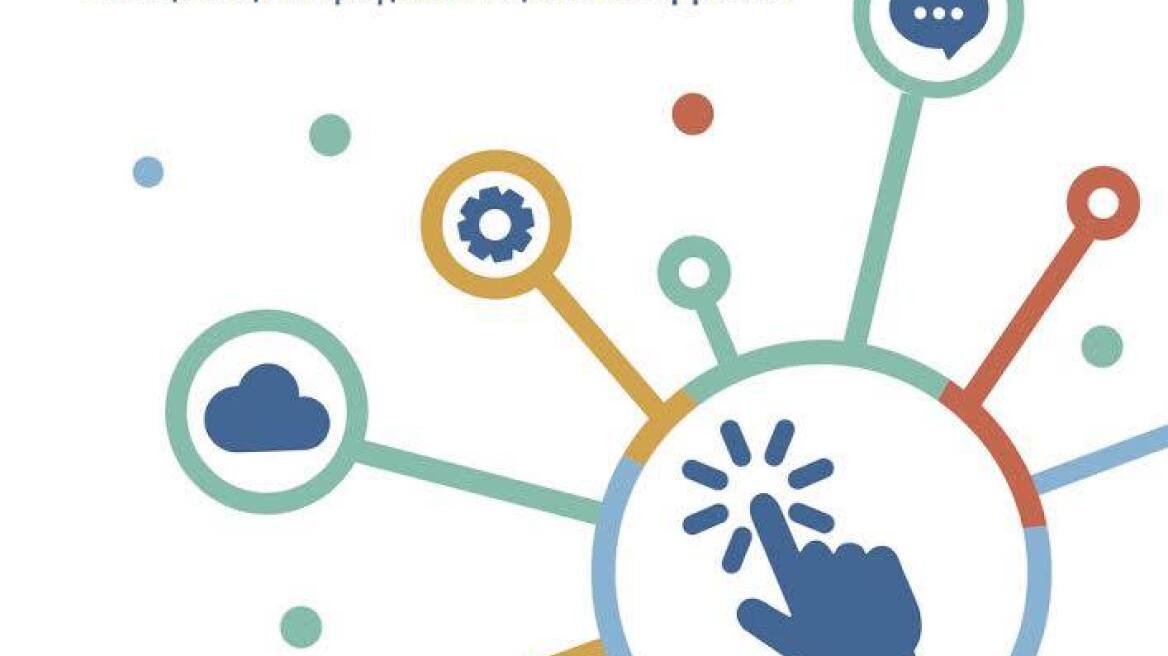 «Οι οικογένειες στην Ψηφιακή Εποχή: Ο Ρόλος του Διαδικτύου στη Ζωή μας»