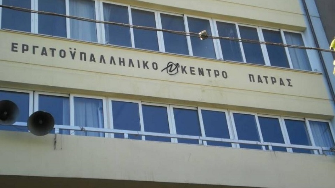 Σοκ στην Πάτρα: Μητέρα προσπάθησε να αυτοκτονήσει όταν την απέλυσαν επειδή ζήτησε άδεια 