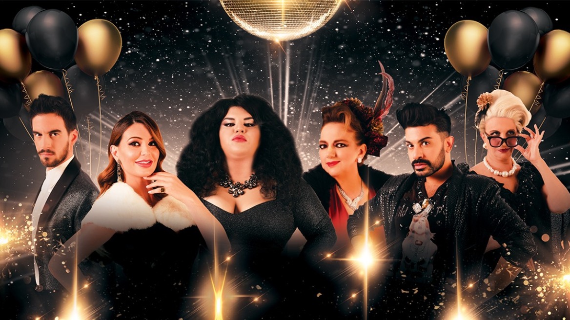 Πάμε θέατρο: «Δείπνο Βασιλισσών» του Βαλεντίνου Τσίλογλου 