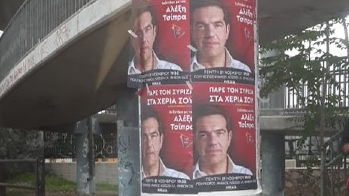 Πατούλης προς Τσίπρα για την αφισορύπανση: Παρά τις συστάσεις μας, το φαινόμενο επαναλαμβάνεται