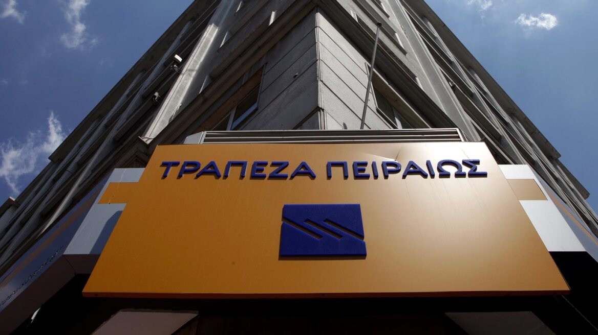 Τράπεζα Πειραιώς: Δείτε το πρόγραμμα δράσεων για τα 200 χρόνια από την Επανάσταση του 1821