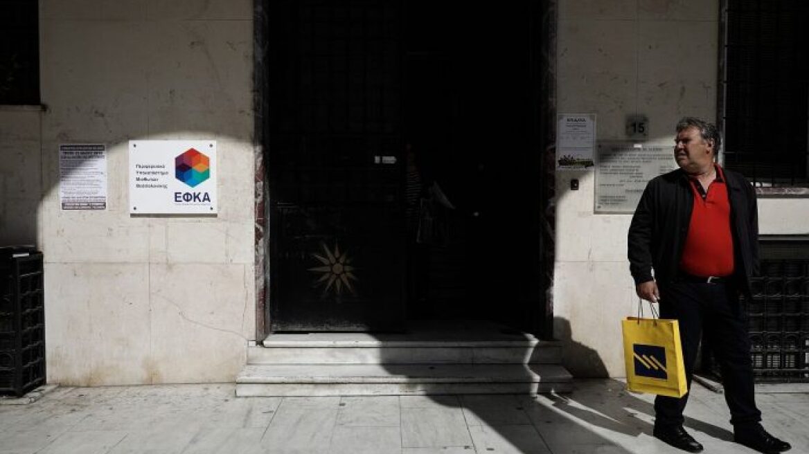 ΕΦΚΑ - Αμειβόμενοι με τίτλο κτήσης: Νέες διευκρινίσεις 
