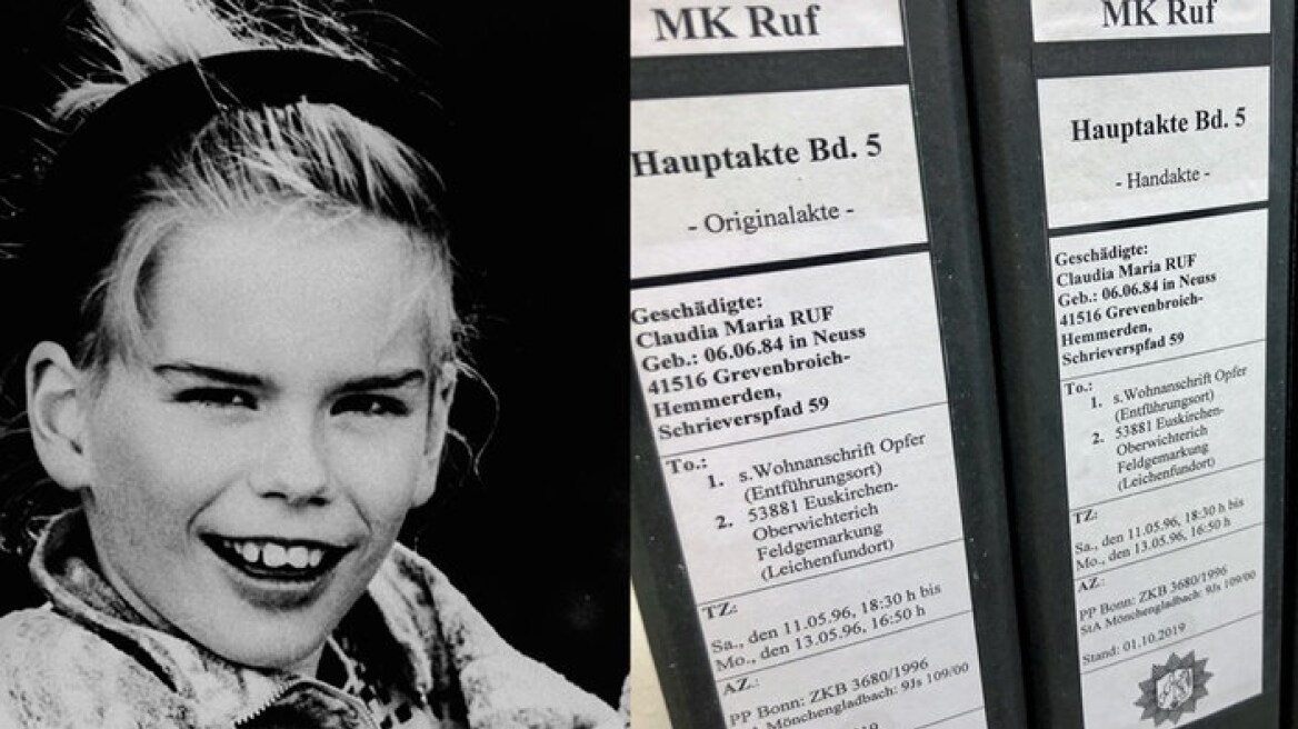 Γερμανία: 900 άνδρες θα κάνουν τεστ DNA για να εντοπιστεί ο δολοφόνος 11χρονης από το 1996 