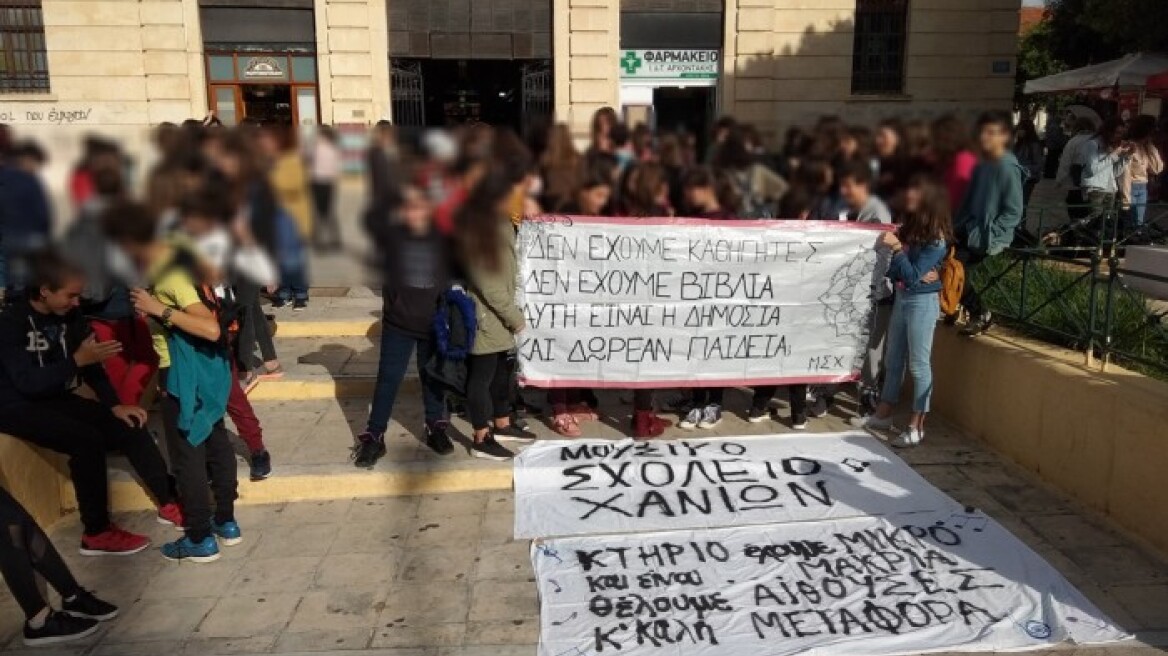 Χανιά: Στους δρόμους οι μαθητές του μουσικού σχολείου