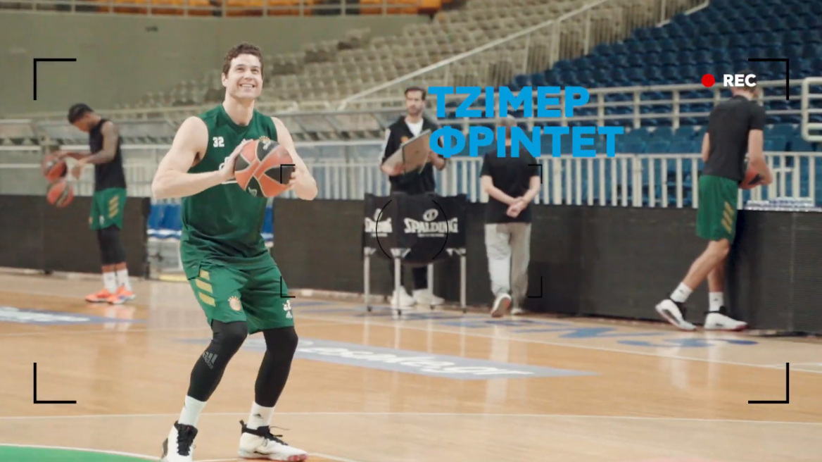 O Φριντέτ αποκλειστικά στον ΟΠΑΠ για Πιτίνο και Final Four