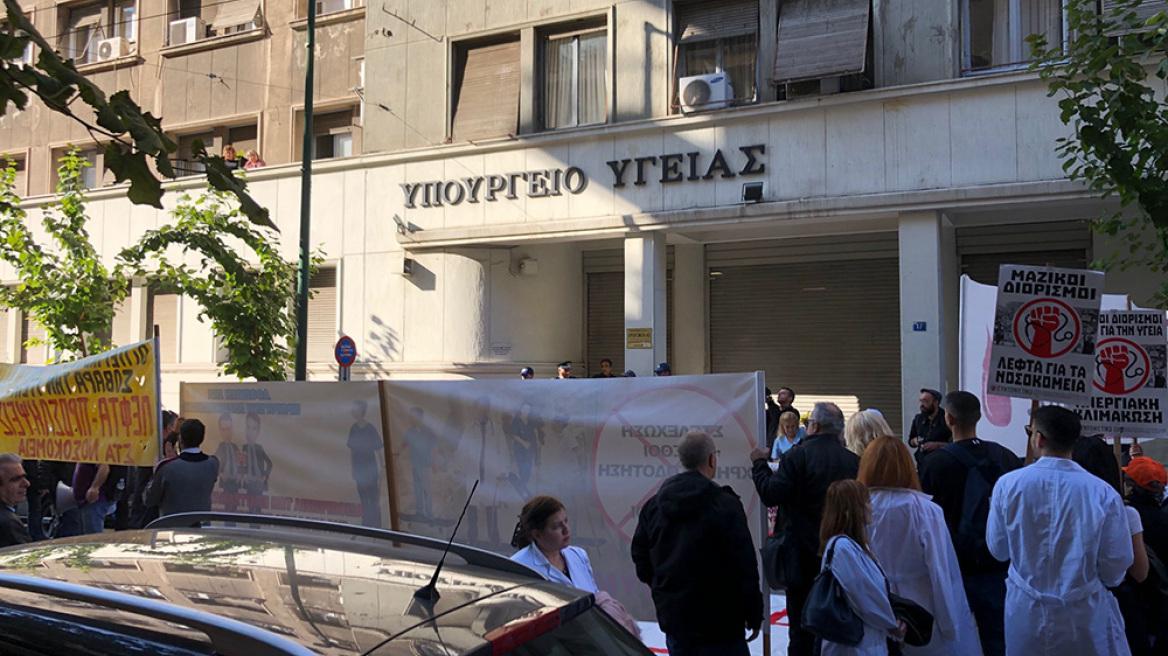 Πορεία της ΠΟΕΔΗΝ στο κέντρο της Αθήνας: «Οι περικοπές βλάπτουν σοβαρά την υγεία»