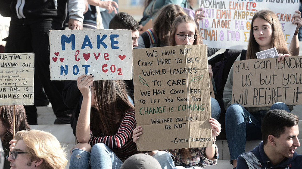 Fridays for future: Οι μαθητές διαδήλωσαν για το κλίμα