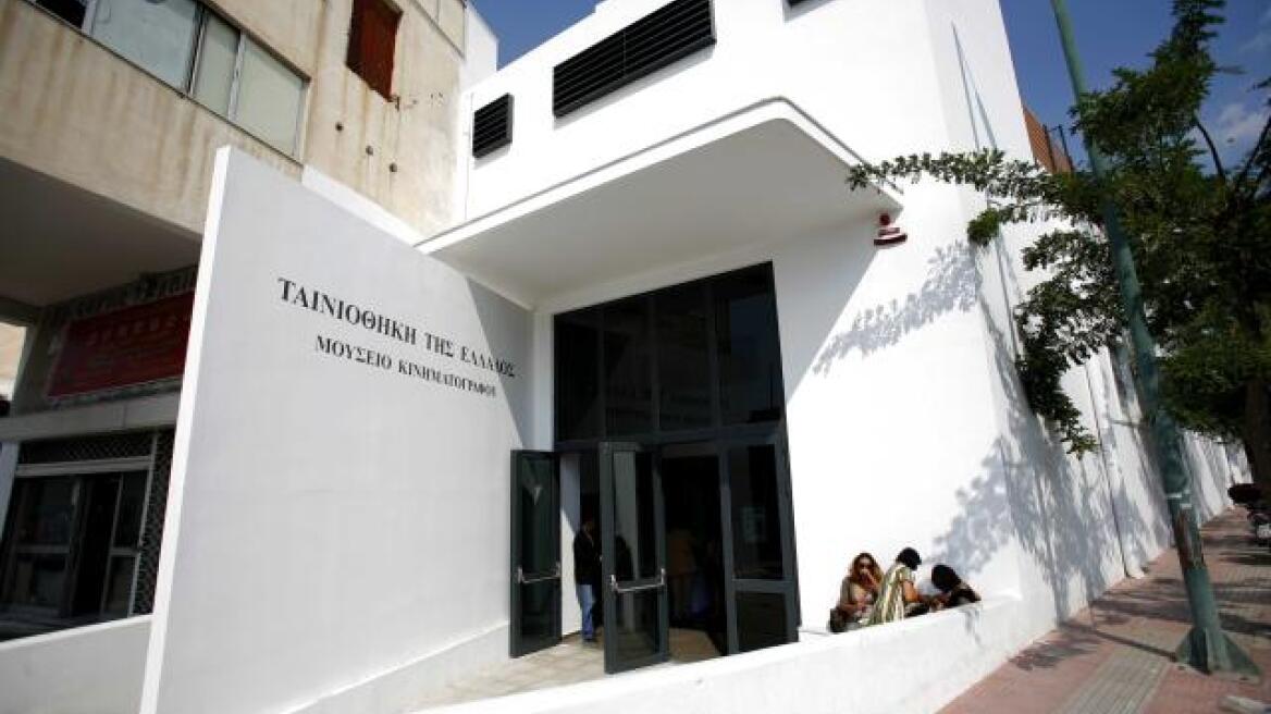 Διεθνές Φεστιβάλ Επιστημονικών Ταινιών της Αθήνας: 5 - 9 Δεκεμβρίου στην Ταινιοθήκη της Ελλάδος