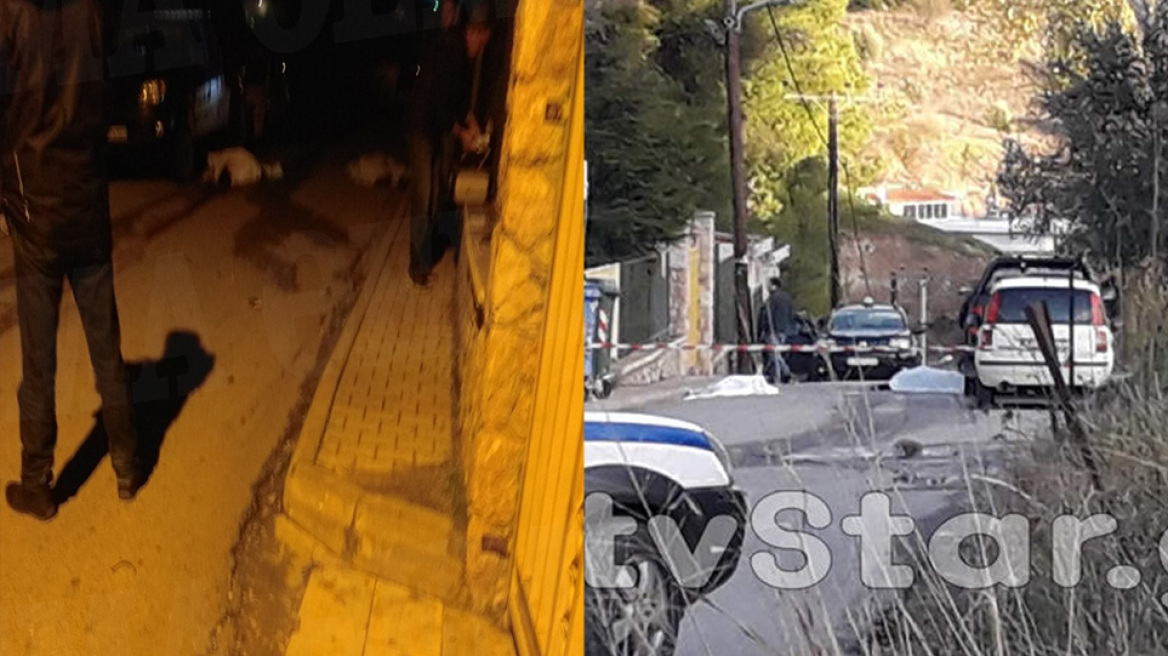 Βοιωτία: Για μια πινακίδα έγινε το φονικό με θύματα πατέρα και γιο