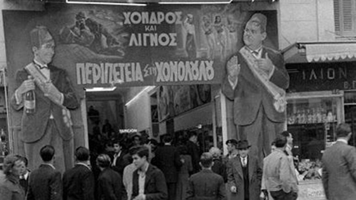 Στο σκοτάδι του σινεμά