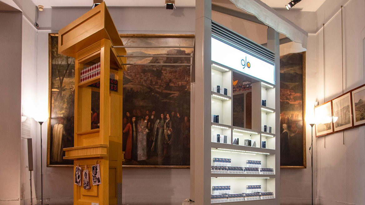 4D περίπτερο από το glo