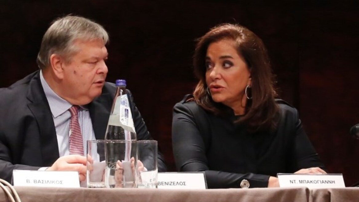 Εκδήλωση για ΑΟΖ και ελληνοτουρκικά με Βενιζέλο και Μπακογιάννη 