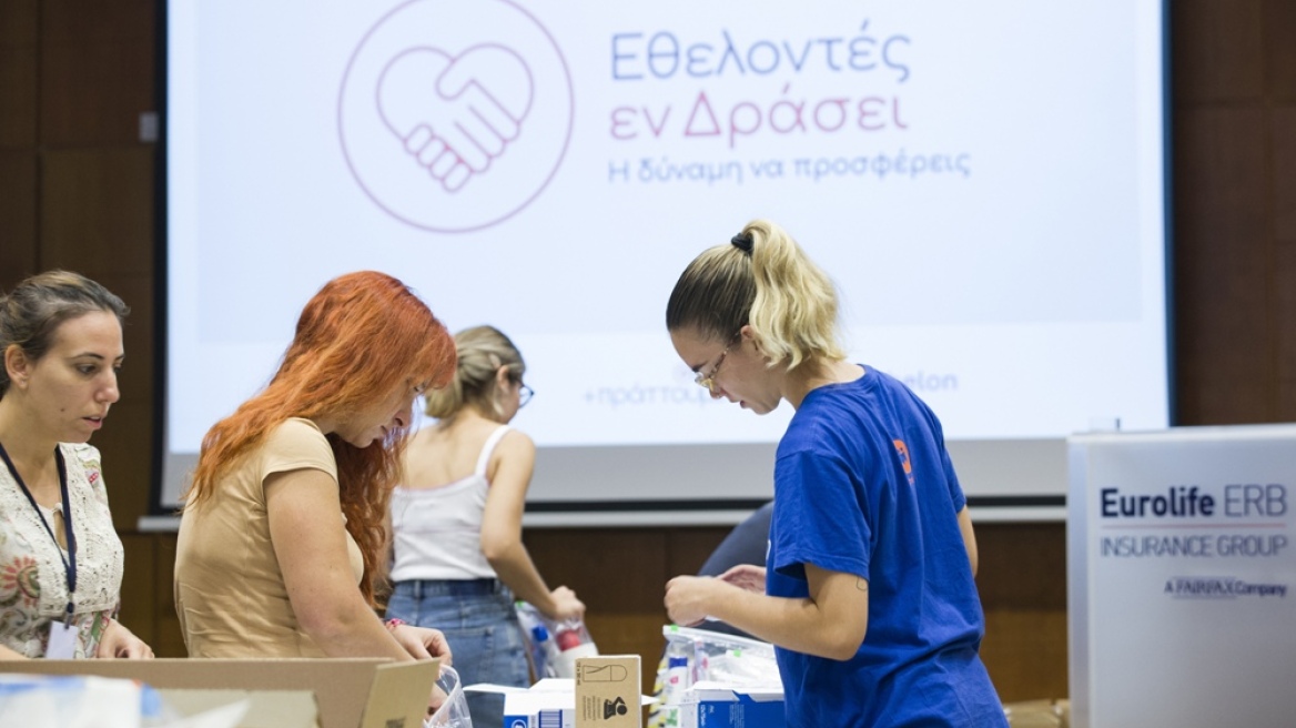 Eurolife ERB: Με ευθύνη και ενδιαφέρον για την κοινωνία