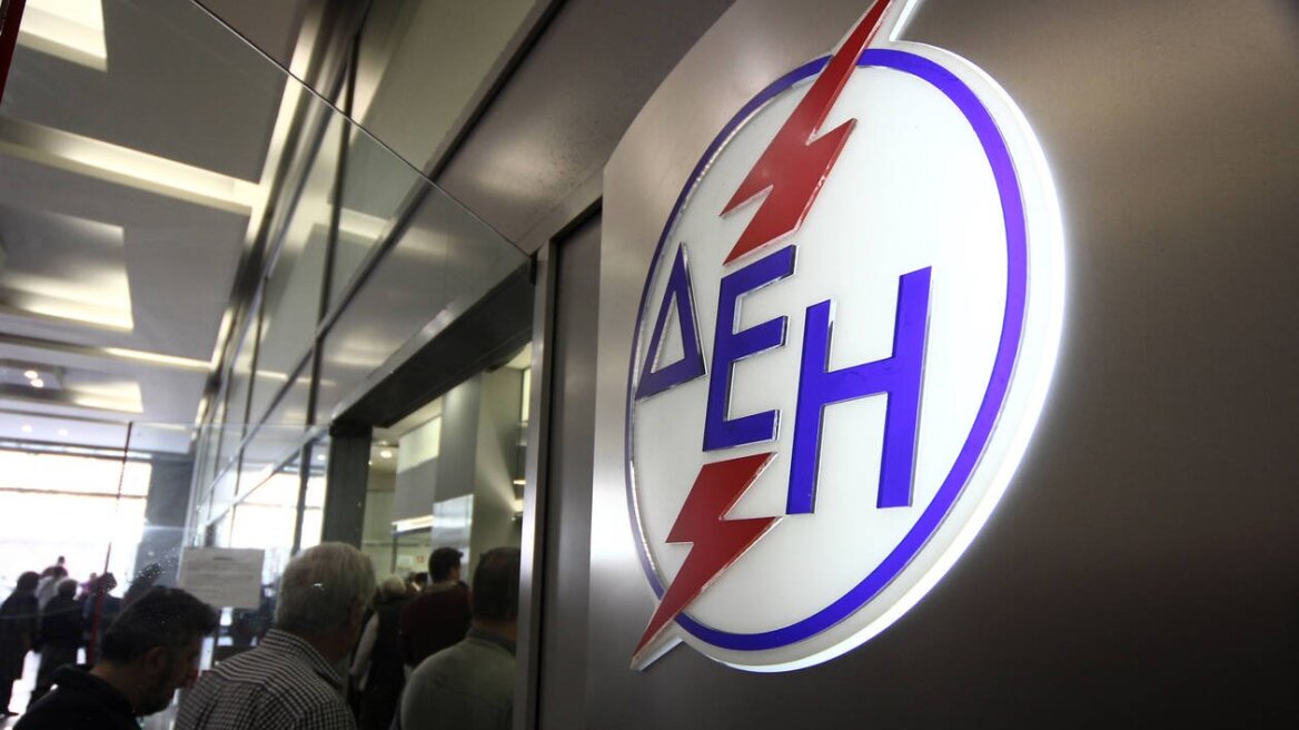ΔΕΗ: Σήμερα η παρουσίαση του business plan για την επόμενη 5ετια