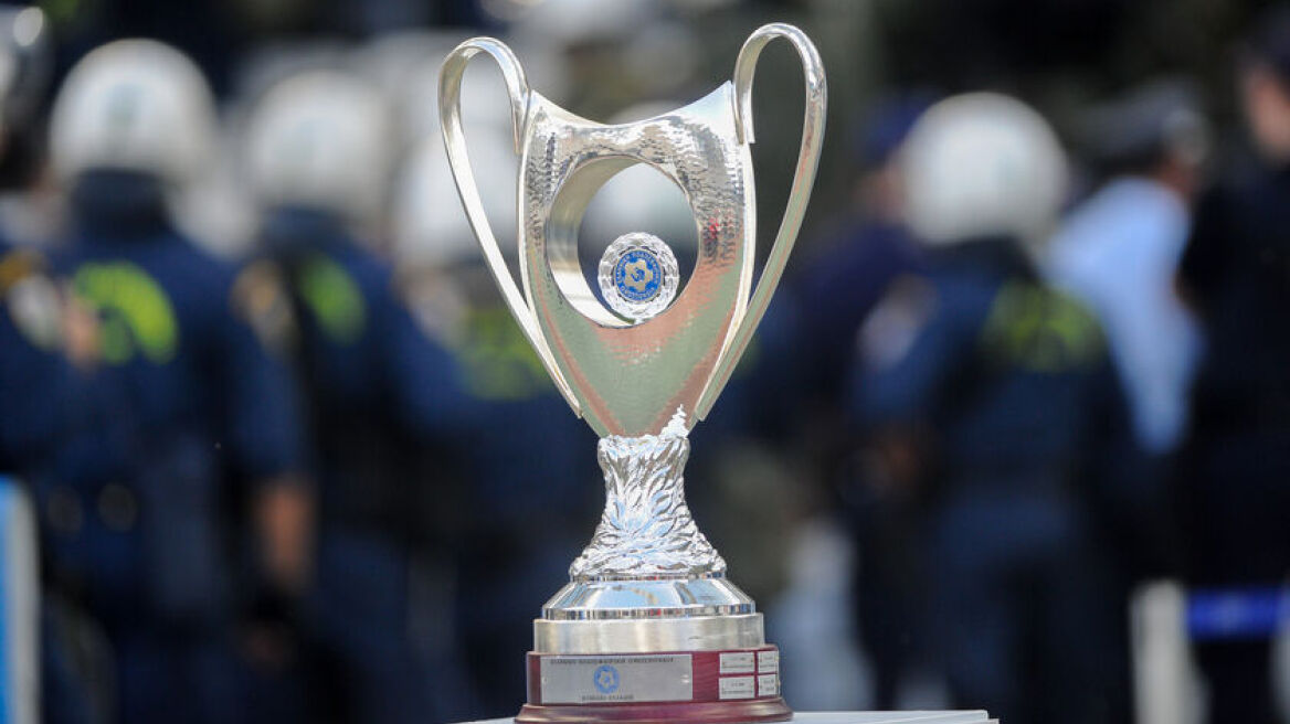 Κύπελλο Ελλάδας: Κληρώνει για τους «16»