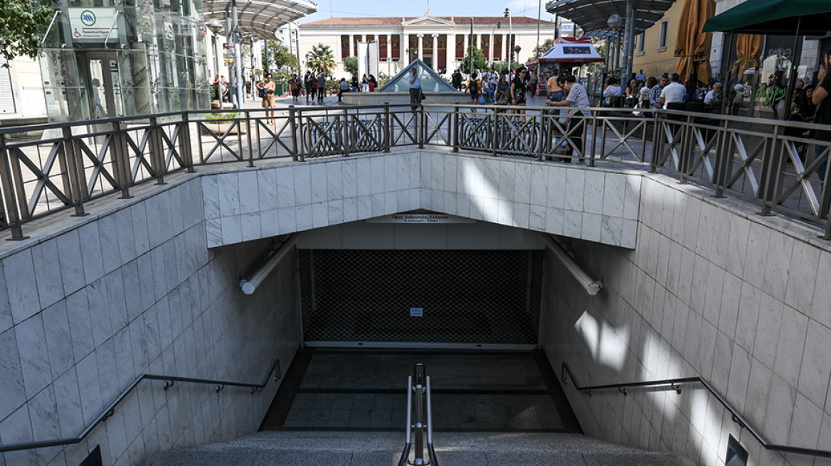 Μετρό: Για 21 άτομα ταλαιπωρήθηκαν για ώρες οι Αθηναίοι στους δρόμους