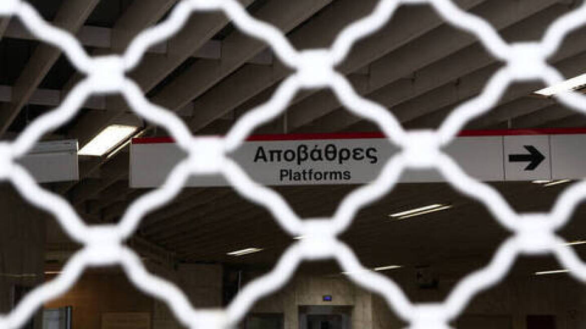 Χαμός στο Twitter για τη στάση εργασίας του Μετρό 