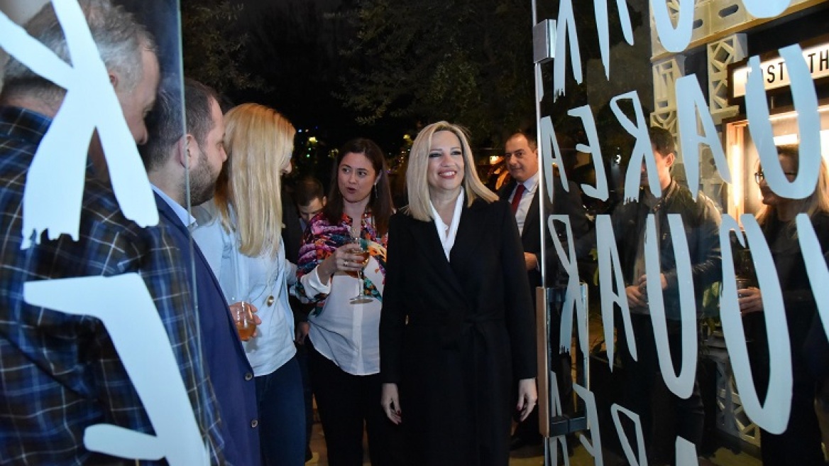 ΠΑΣΟΚ: Το... γιόρτασαν με τους ρεπόρτερ του κόμματος στο Παγκράτι