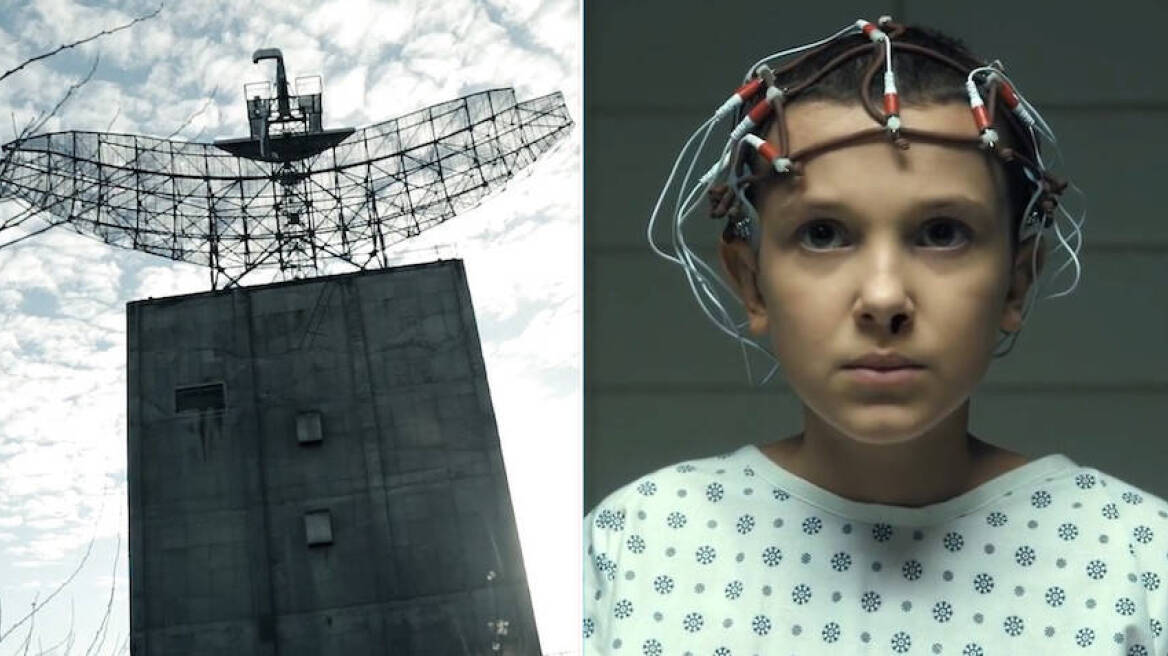 Montauk Project: Τα μυστικά πειράματα των ΗΠΑ που ενέπνευσαν το Stranger Things