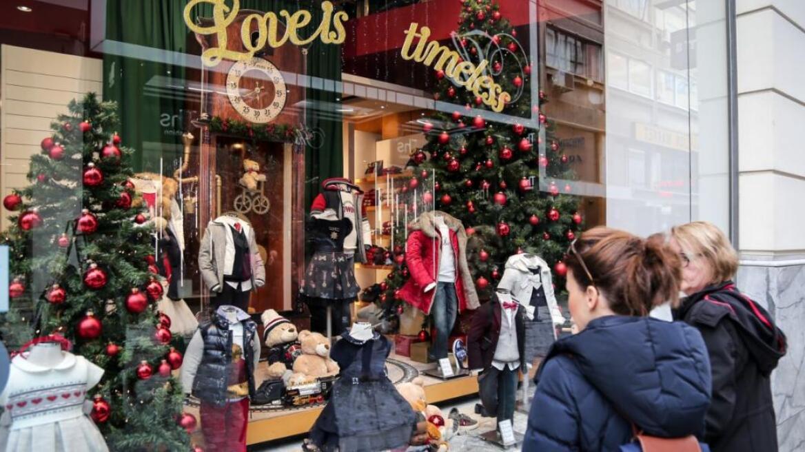 Εορταστικό ωράριο: Μέχρι τις 9 το βράδυ ανοιχτά τα καταστήματα