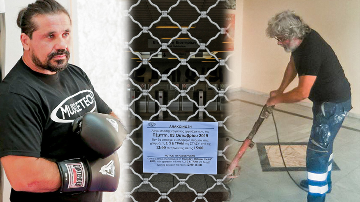 Οι «Σταμουλοκολλάδες» του 2019: O μαρμαράς και ο μποξέρ που ταλαιπωρούν 1,5 εκατ. Αθηναίους